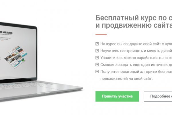 Кракен 22