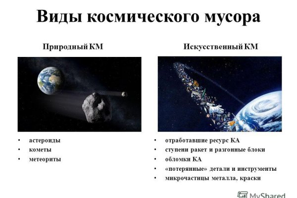 Кракен ссылку где