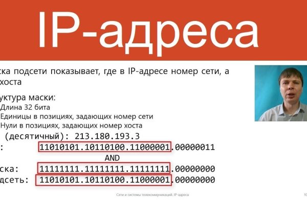 Kraken 13at сайт