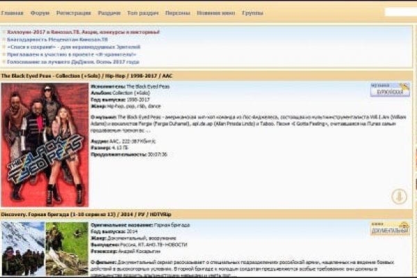 Зайти кракен через тор