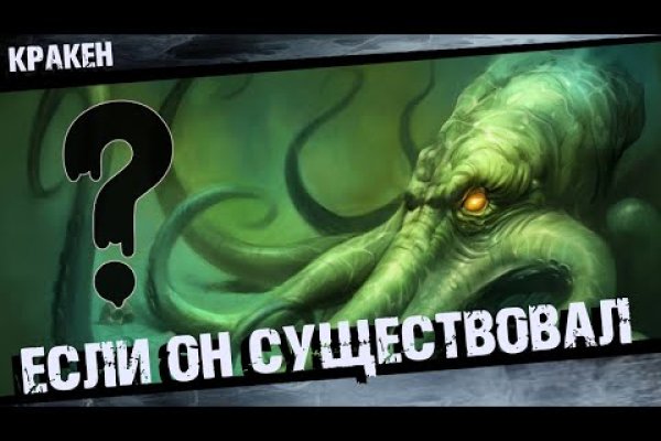 Официальный сайт даркнета