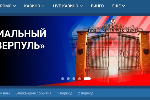 Даркнет сайт скачать