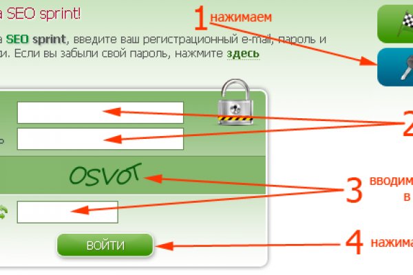 Даркнет заказ
