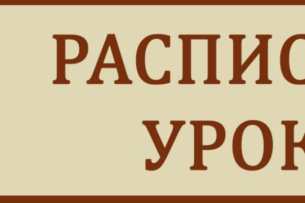 Даркмаркет кракен