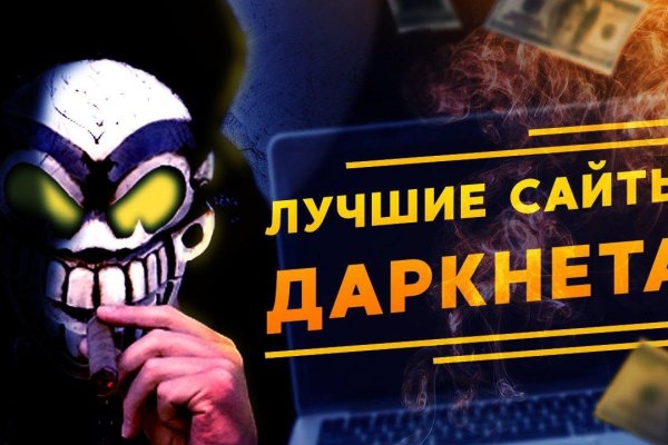 Кракен маркетплейс официальный сайт
