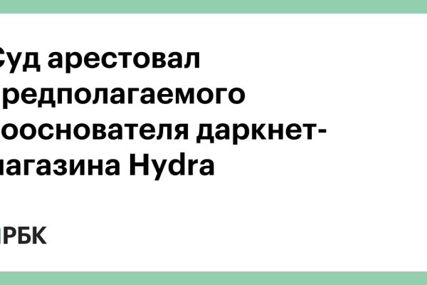Кракен это современный даркнет маркетплейс