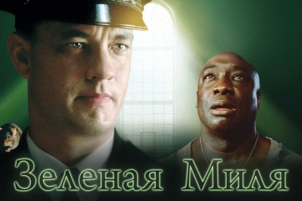 Кракен клир
