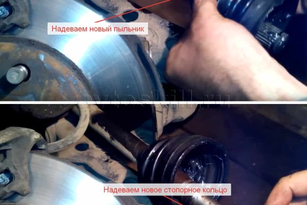 Кракен короткая ссылка