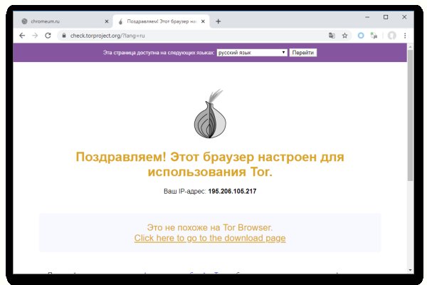 Кракен шоп даркнет