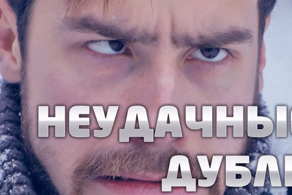 Как найти актуальную ссылку на кракен