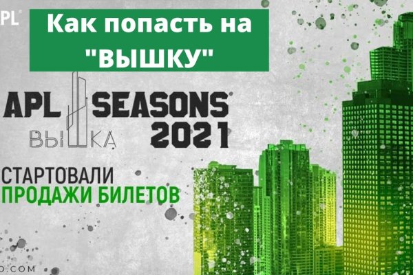 Кракен тор ссылка онион