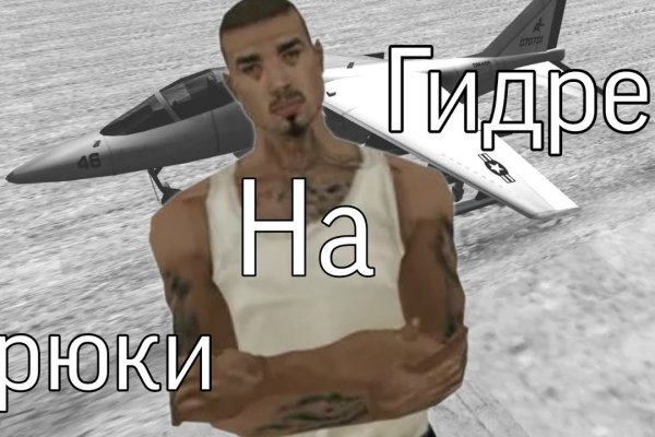 Кракен ссылка тупа германия