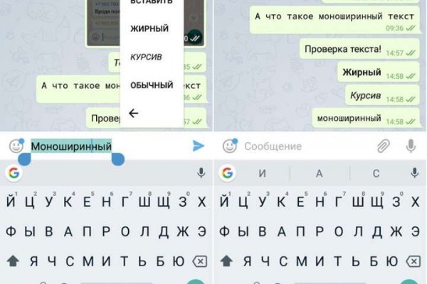 Кракен маркетплейс что там