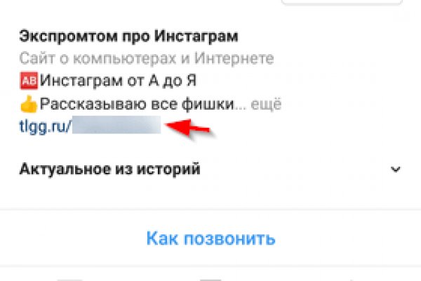 Кракен интернет