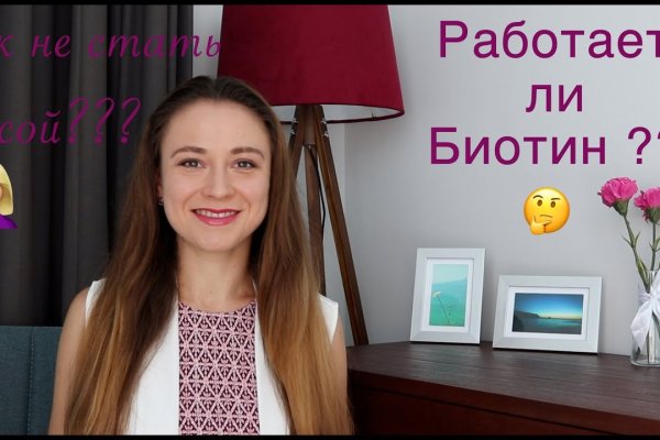 Кракен зеркало москва