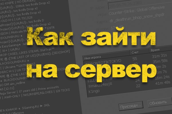 Тор браузер кракен