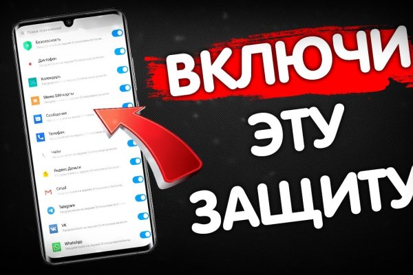 Что случилось с кракеном маркетплейс