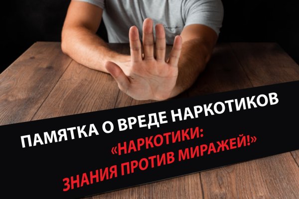 Ссылка кракен не работает