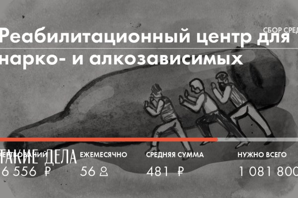 Кракен ссылка на рабочее зеркало