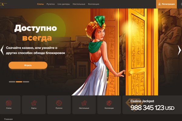 Заказать даркнет