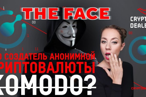 Как восстановить аккаунт на кракене даркнет