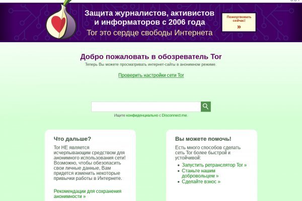 Гидра в даркнете