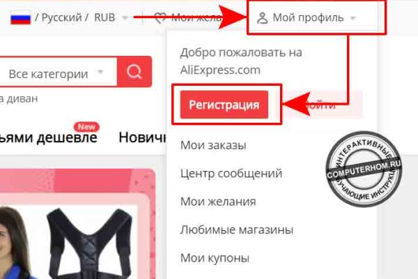 Кракен сайт 1kraken me