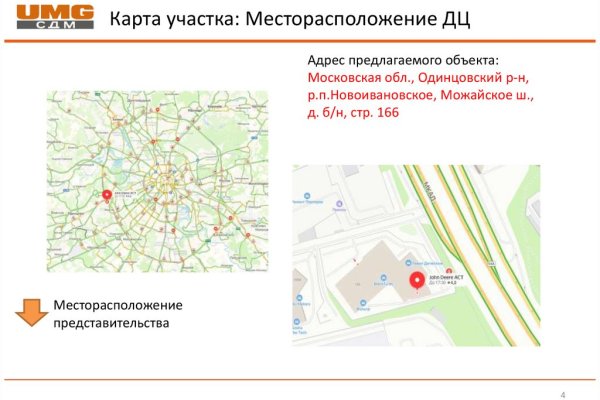 Кракен 17 вход