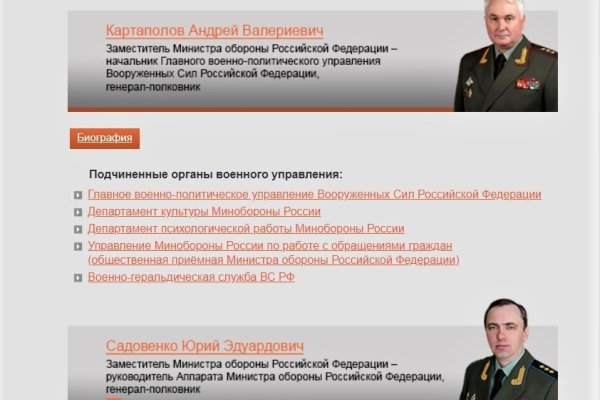 Сайт кракен тор браузера
