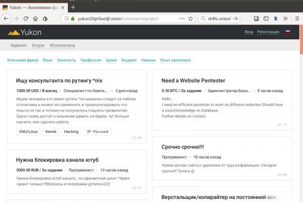 Mega darknet ссылка