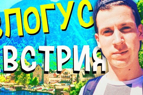 Кракен даркнет ссылка
