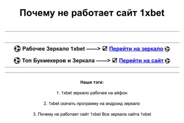 Как найти настоящую кракен даркнет ссылку