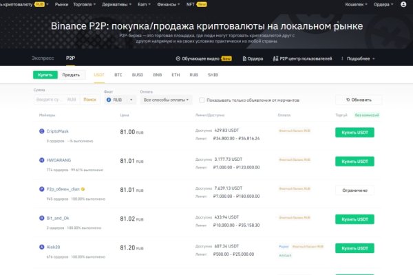 Кракен зеркало 2 веб