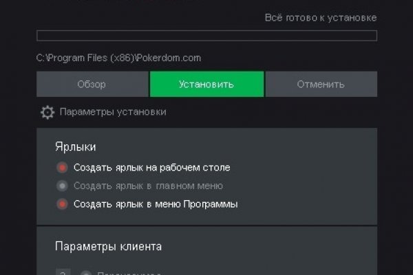 Кракен даркнет зайти