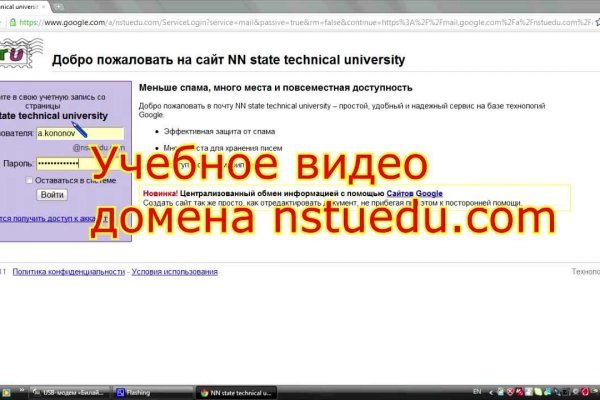 Кракен маркет даркнет тор