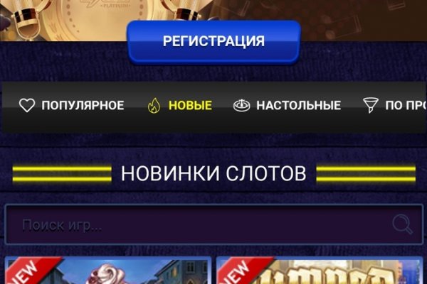 Кракен 9ат