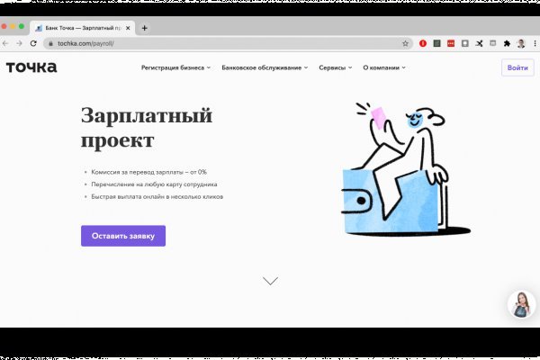 Kraken darknet sliv php