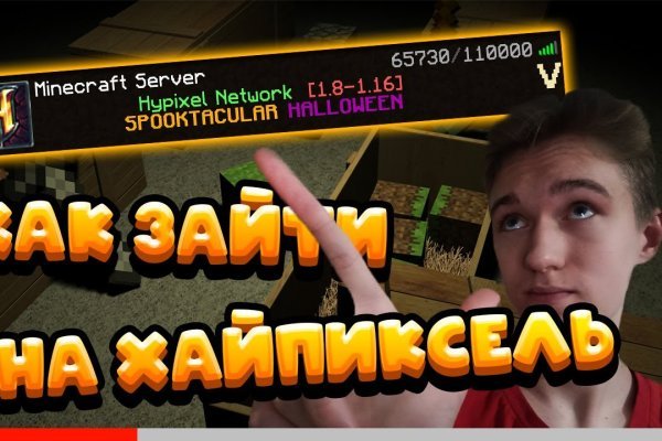 Ссылки на даркнет