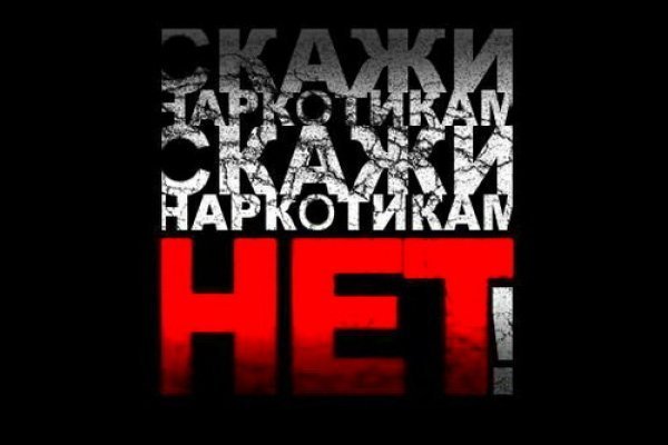 Кракен актуальные
