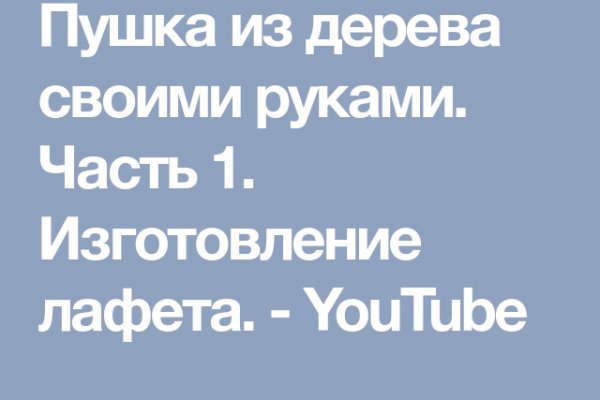 Kra45.cc Вход на сайт главная страница