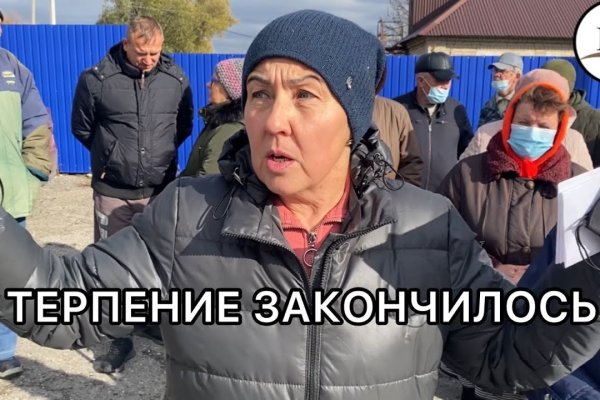 Кракен клир ссылка