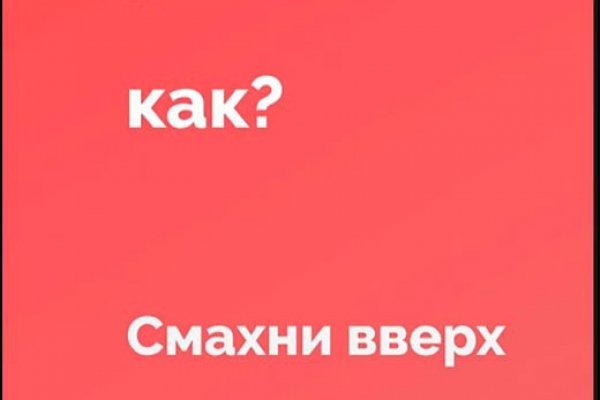 Кракен не грузит