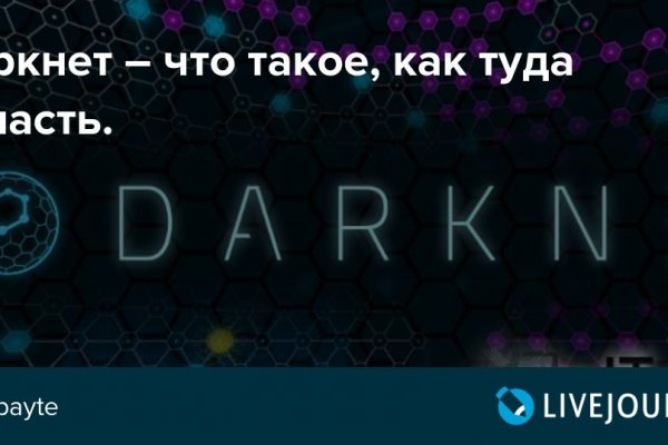 Kraken 12at зеркало