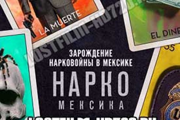 Наркосайт кракен