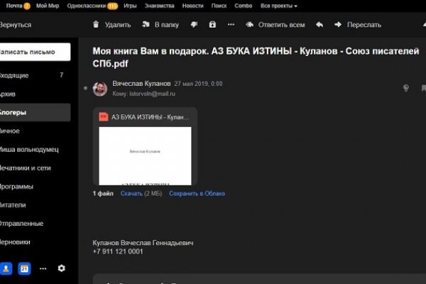 Кракен порошок