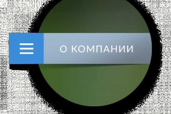 Даркнет официальный сайт вход