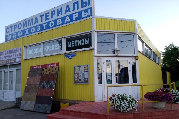Как восстановить доступ к аккаунту кракен