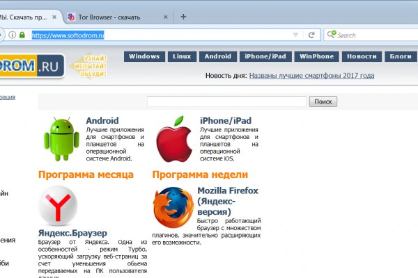 Что такое кракен маркет