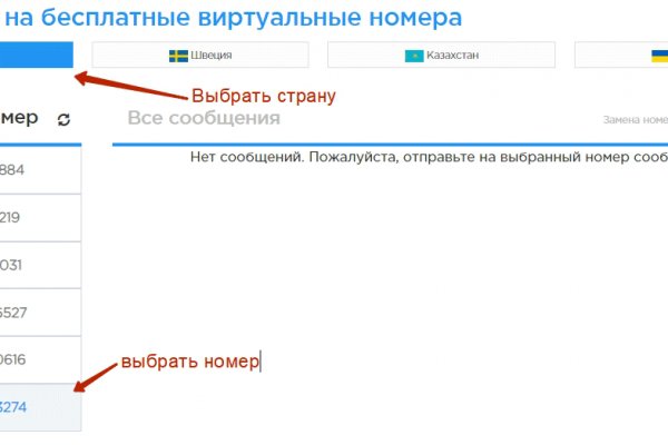 Kraken online