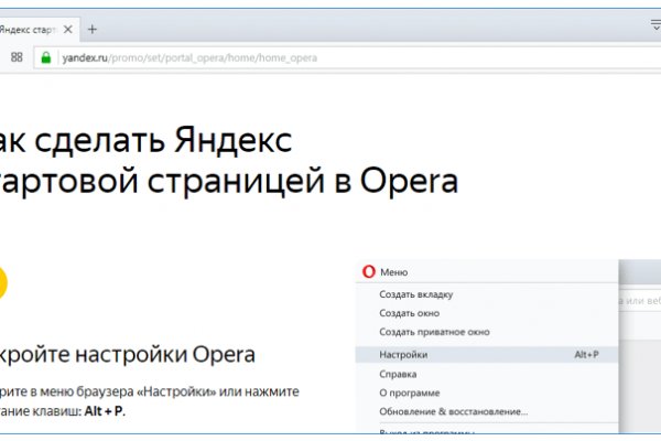 Kra37.at Вход на сайт главная страница